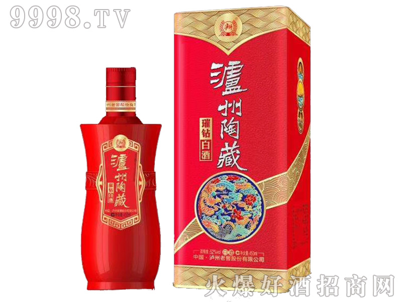 泸州陶藏璀钻白酒42°52°450ml